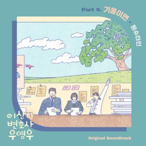 앨범커버