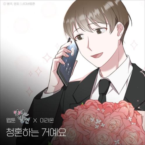 앨범커버 