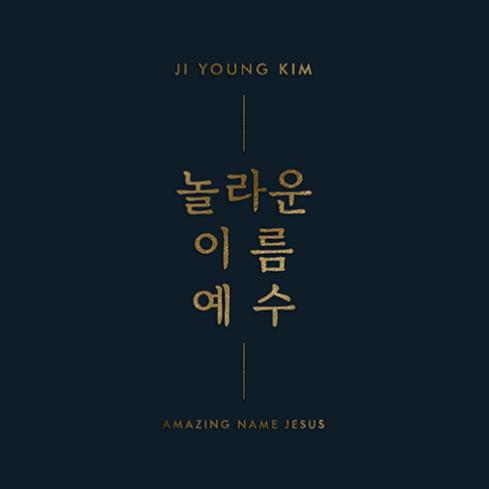 앨범커버 