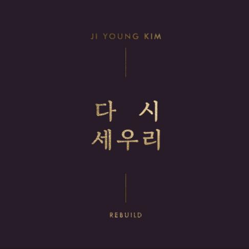 앨범커버