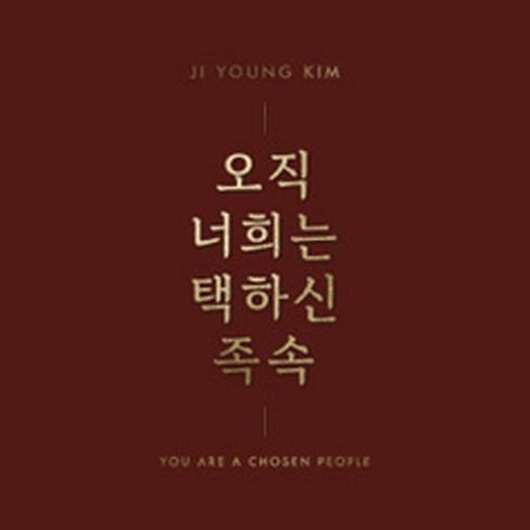 앨범커버