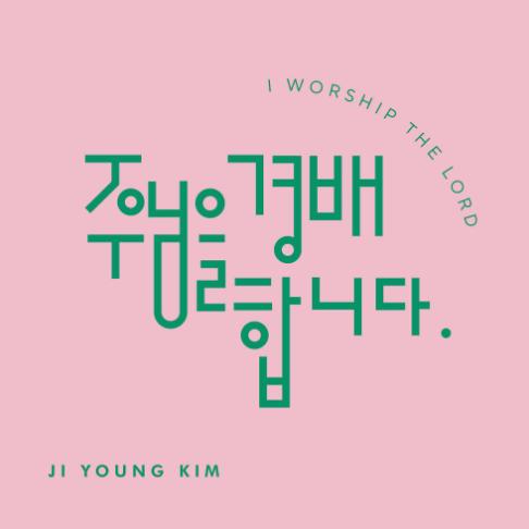 앨범커버