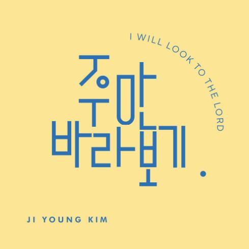 앨범커버