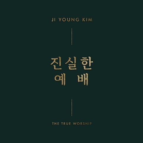앨범커버