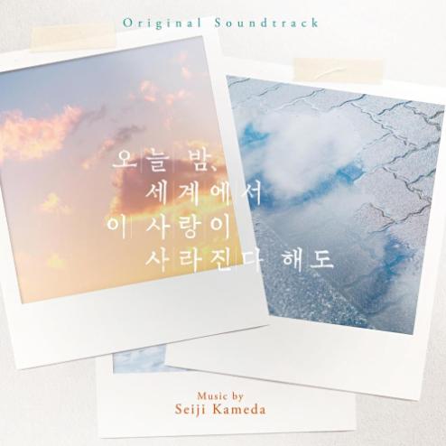 앨범커버