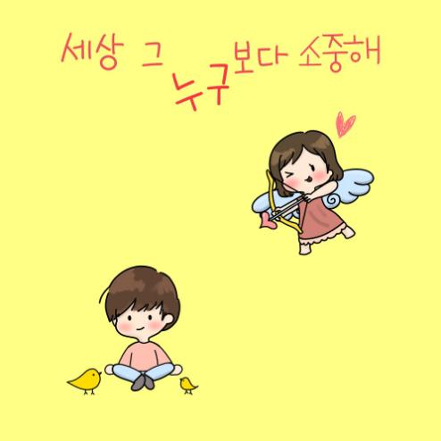 앨범커버