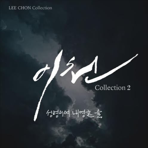 앨범커버