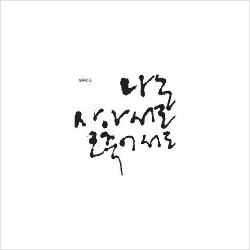 앨범커버