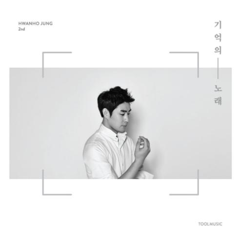 앨범커버 