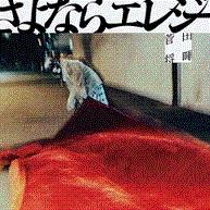 앨범커버