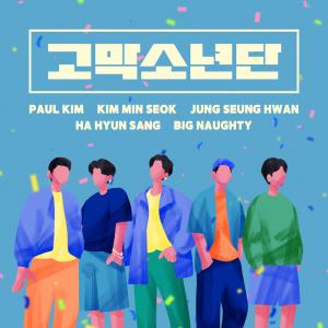 앨범커버