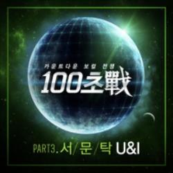 앨범커버