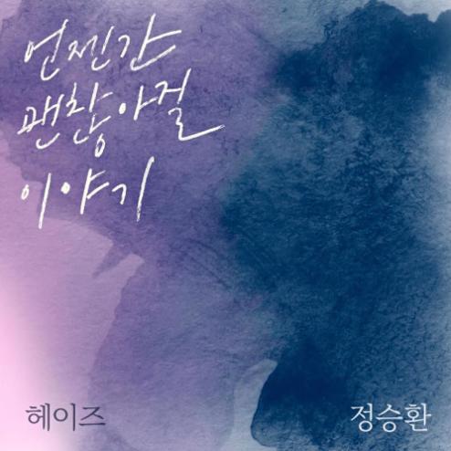 앨범커버 