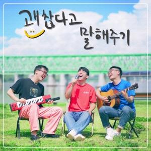 앨범커버