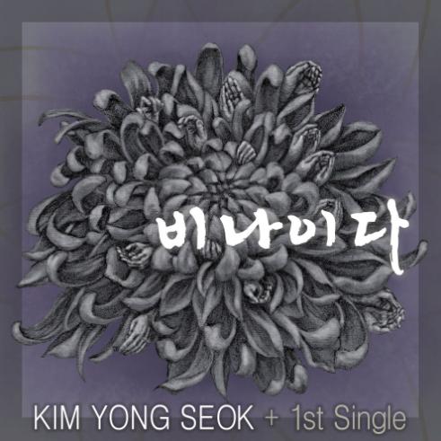 앨범커버