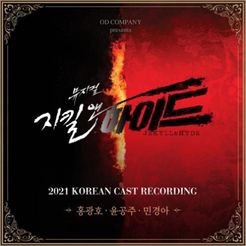 앨범커버 