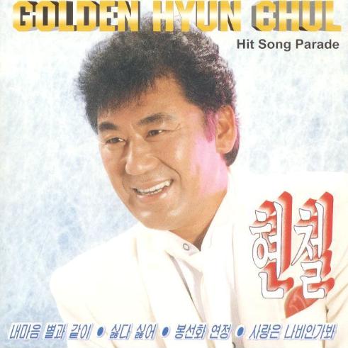 앨범커버