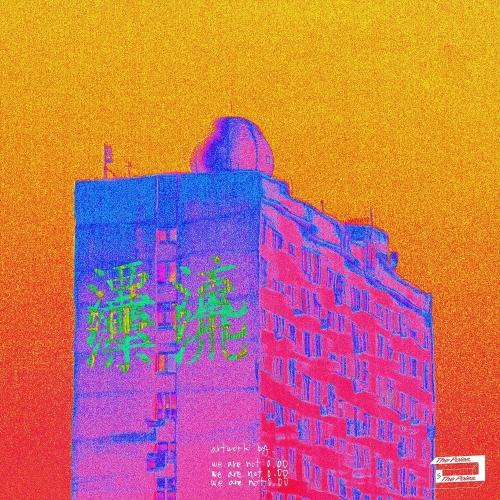 앨범커버