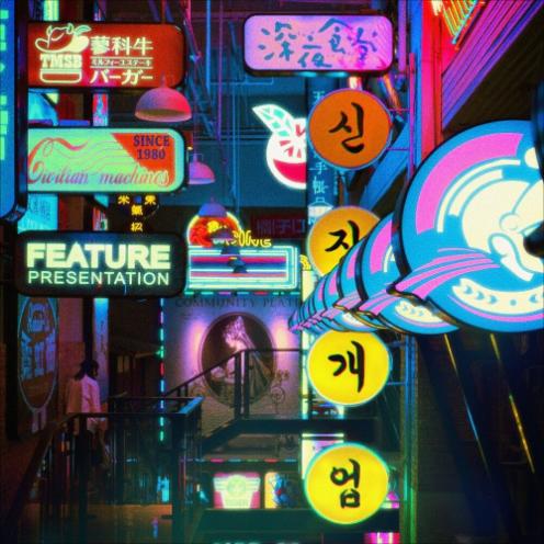 앨범커버