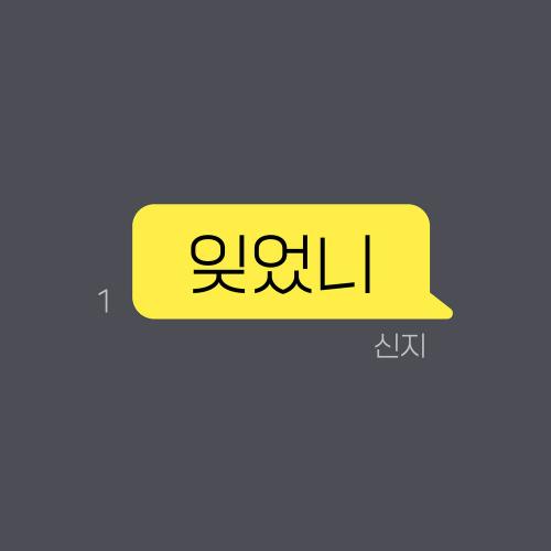 앨범커버
