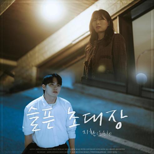 앨범커버