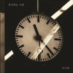 앨범커버