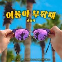 앨범커버