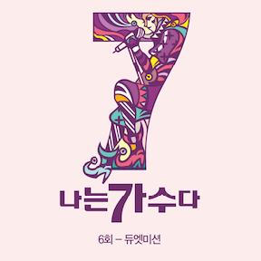 앨범커버