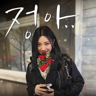 앨범커버