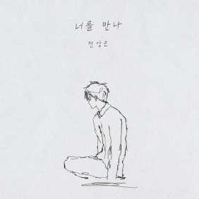 앨범커버
