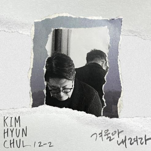 앨범커버