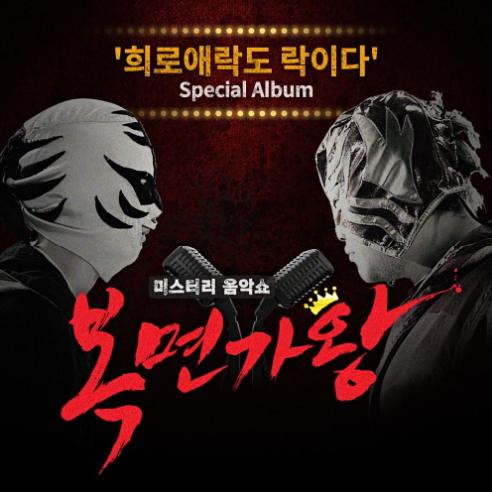 앨범커버