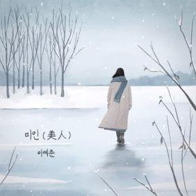 앨범커버