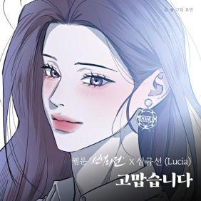 앨범커버