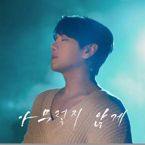 앨범커버