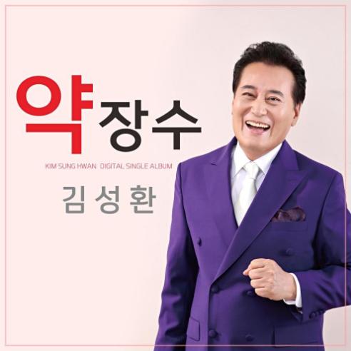 앨범커버