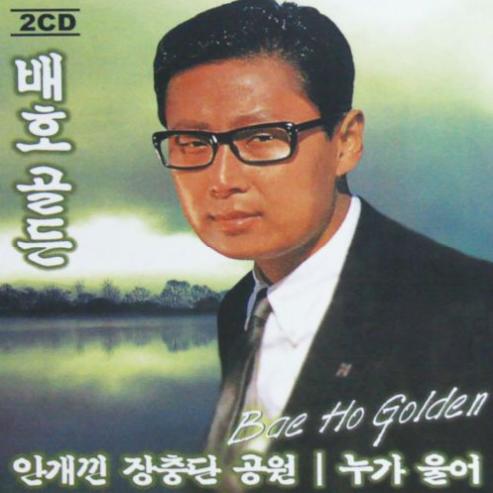 앨범커버 