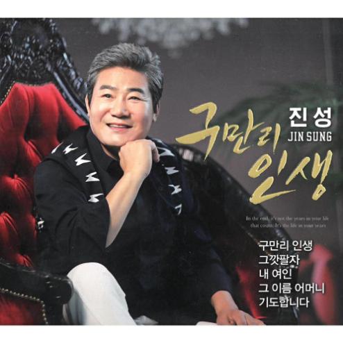 앨범커버