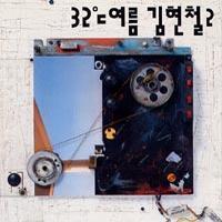 앨범커버