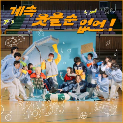 앨범커버