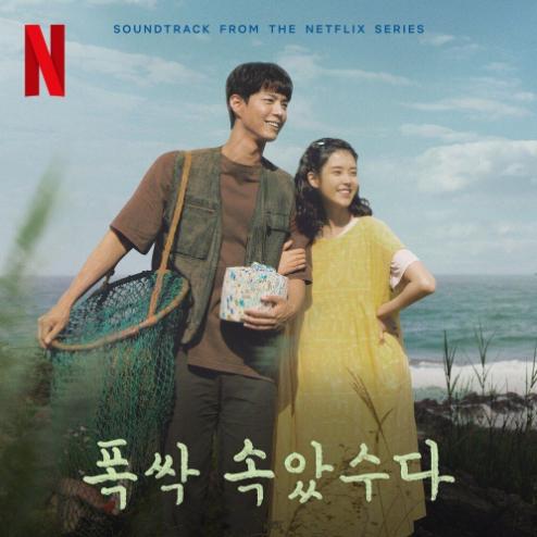 앨범커버