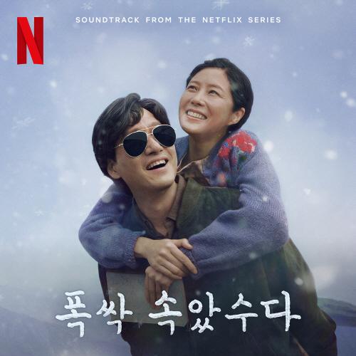 앨범커버