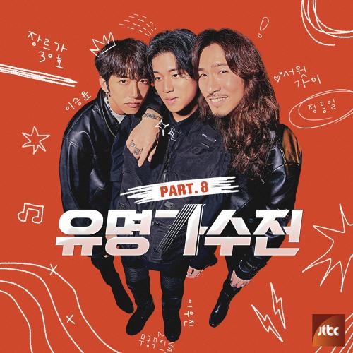 앨범커버