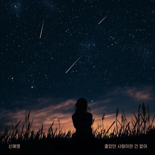 앨범커버