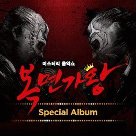 앨범커버