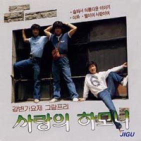 앨범커버