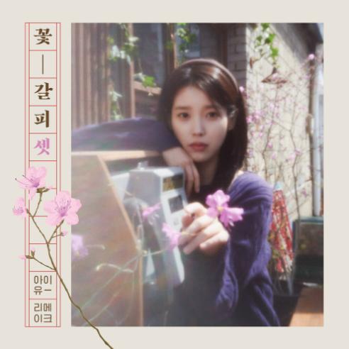 앨범커버