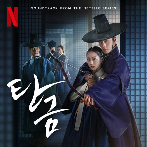 앨범커버