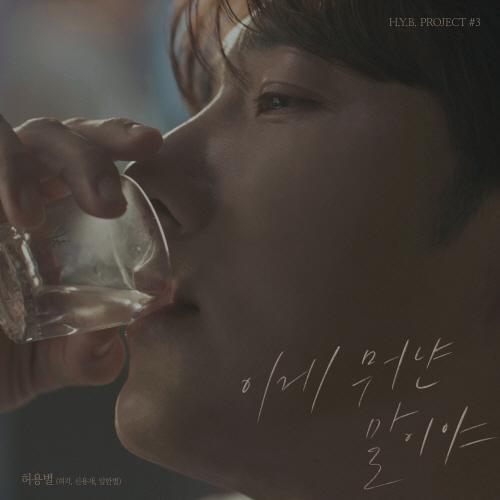 앨범커버