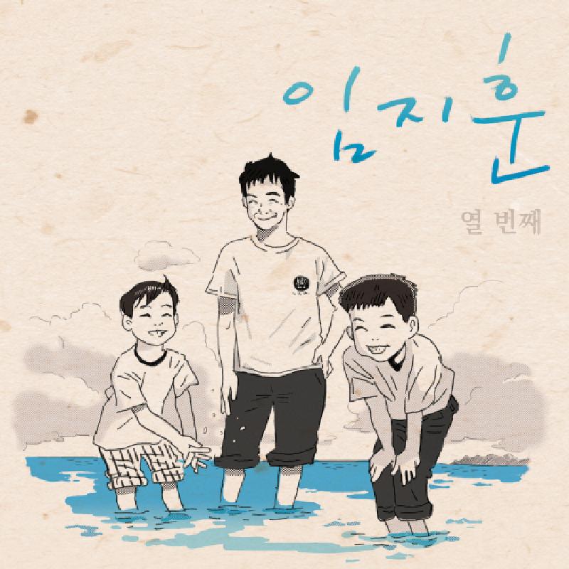 앨범커버